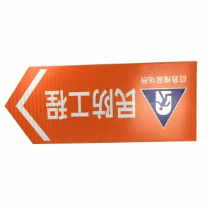 Civil Air Defense Signs Disaster Emergency Shelter Safety Evacuation Warning Signs Aluminum Plate Engineering