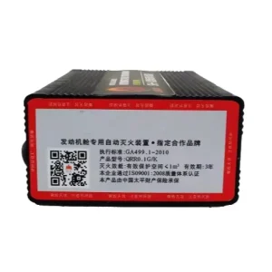 Condensed Aerosol Fire Extinguishing Device Premium Type of Fire Extinguishers