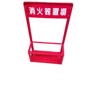 Custom Japanese Style Metal Wall Bracket for Two Dry Powder Fire Extinguishers Red Fire Fixed Firefighting Equipment Accessory