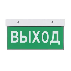 Customizable 3W Rechargeable Li ion Battery Hanging Aluminum Acrylic LED Exit Sign Light High CRI 90 Green IP30 3 Hours 50000