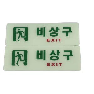 Customized Luminescent Plastic Photoluminescent Emergency Exit Signs Glow Dark Fire Safety Traffic Sign Customized Signs