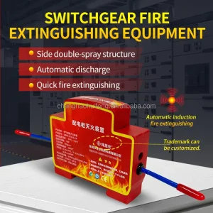 DIN Rail Automatic Aerosol Fire Extinguisher Small Self Activation Fire Suppression Device CE Certified