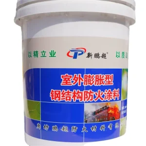 Factory Direct Supply Flame Retardant Heat Insulation Fireproof Coatings for Exterior Steel Structures Outdoor Expansion Type