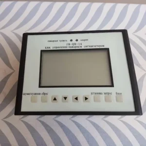 Fire Alarm JB-QB-16