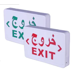 Fire Emergency Exit Safety Indicator Sign Emergency Exit Safety Light