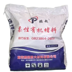Flame Retardant and Fire Resistant Flexible Organic Material for Fireproofing Materials
