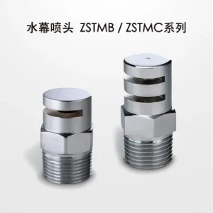 Flat Water Curve Nozzle Fire Sprinkler Brass Flexible Firefighting Equipment Accessory 15mm Customizable