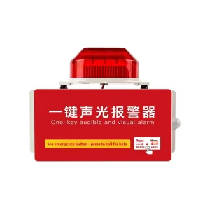 HUDUN One-key Sound Light Alarm Remote Wireless Linking Strobe Light Factory Workshop School Supermarket Fire Escape Emergency