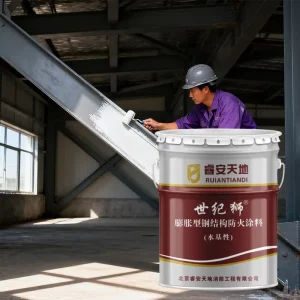 Indoor Fireproof Coatings for Gymnasiums Flame Retardant Materials for Steel Structures Fireproofing Materials