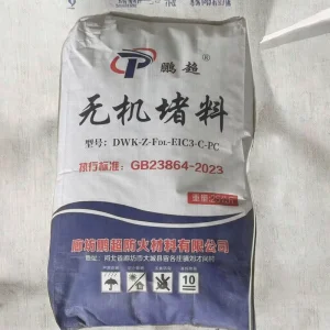 Inorganic Fireproofing Materials Powder with 0.5 R value Solutions for Building Protection