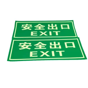 Luminescent PVC Fire Emergency Exit Sign