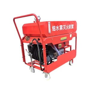 Mobile Water Mist Fire Extinguisher for Forest Fire Fighting