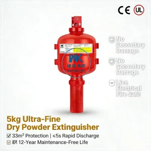 Non-storage Pressure Ultra-fine Dry Powder Fire Extinguisher 5kg Automatic Fire Suppression for Electrical Rooms & Factories