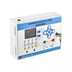 On Site Control Panel for Automatic Tracking and Positioning Jet Fire Extinguishing Device Fire Alarm Control Panels