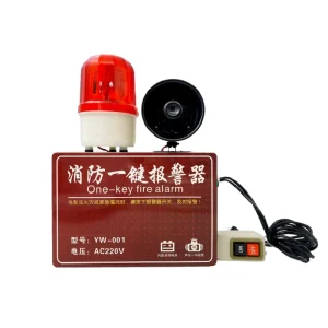 One Click Fire Alarm High Decibel Sound and Light Device for Fire Escape Horn Waterproof Factory Community Alarm