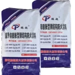 Outdoor Non Expanding Fire Proof Material Building Fireproof Coating with Inorganic Fireproofing Materials 4 Hour Fire Rating
