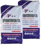 Outdoor Non expanding Fire proof Material Building Fireproof Coating with 4Hr Fire Rating and Inorganic Formula