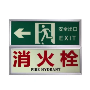Photoluminescent Evacuation Emergency Luminous Exit Sign Glow in the Dark Safety Sticker Signs