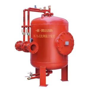 Pressure Type Proportional Mixing Device Fire Extinguishing System Foam Liquid Storage Tank Water Spray Vertical Foam
