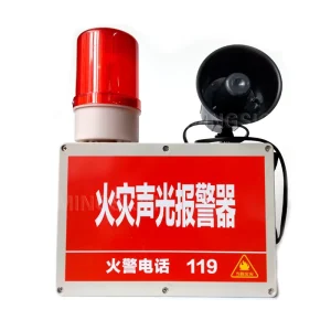 Quick One-Click Waterproof LED Light & Sound Speaker WiFi-enabled Audible & Visual Emergency Fire Alarm for Industrial Use