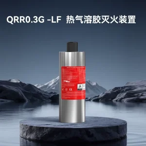 Solid Aerosol Stainless Steel Flexible Fire Extinguisher System for Industrial Fire Protection